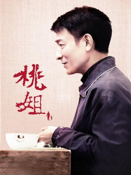 黑丝红边